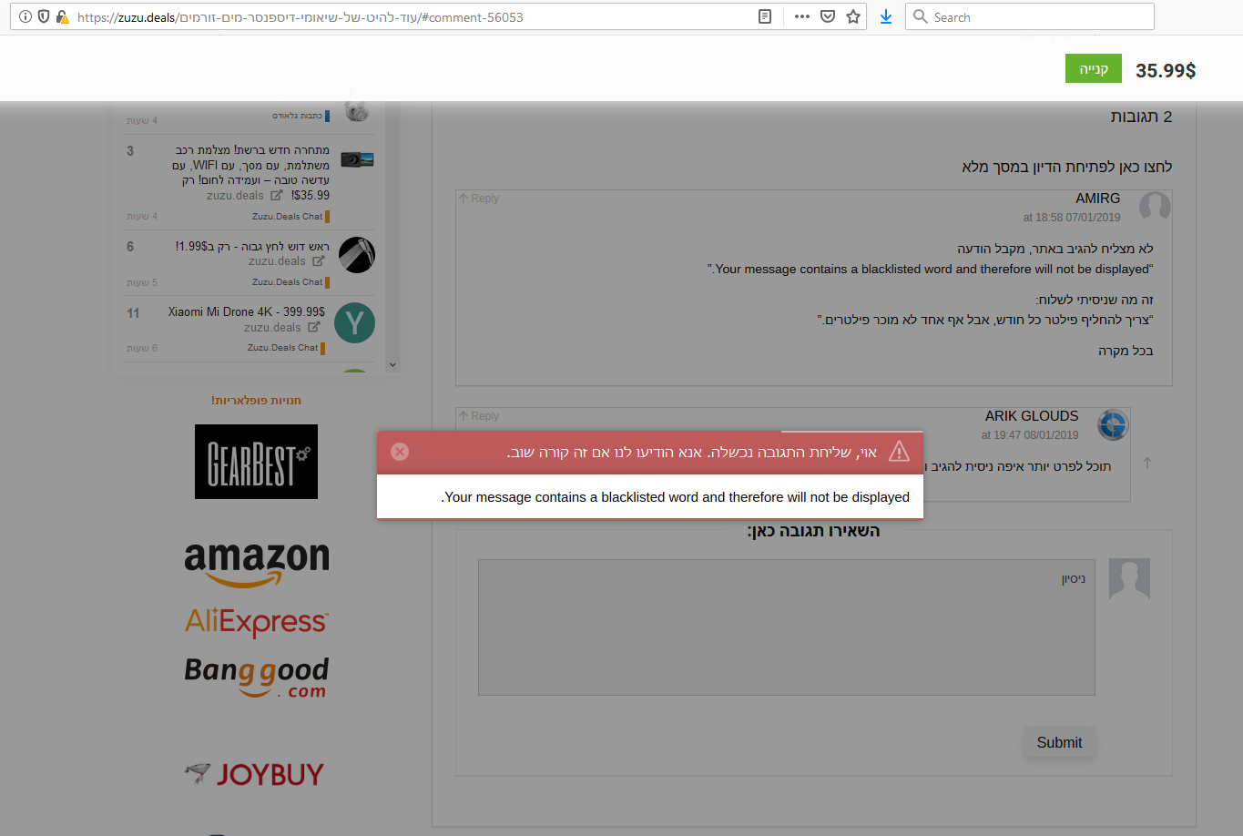 error